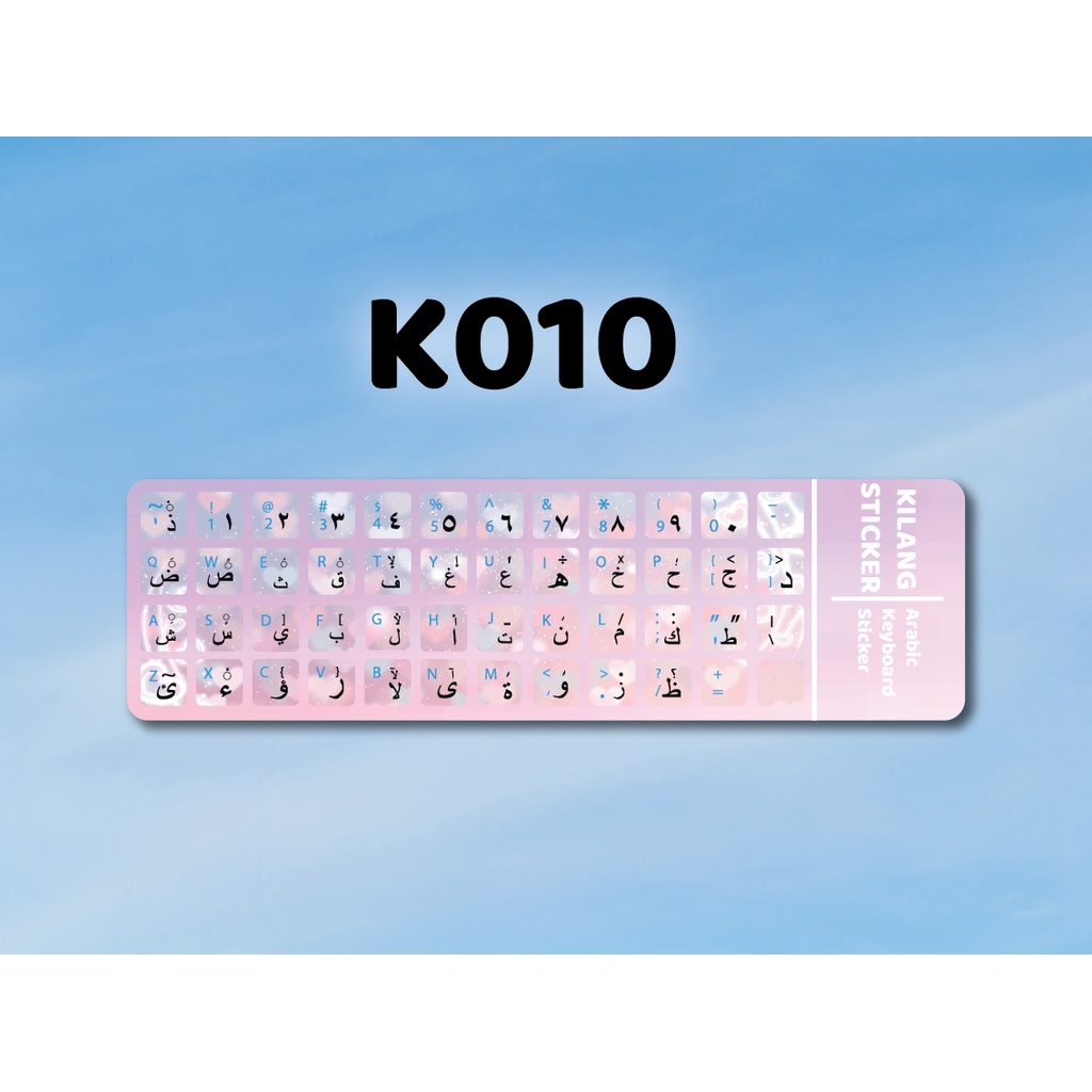 ARABIC KEYBOARD STICKER ARAB ALPHABET JAWI RUMI QWERTY SUITABLE FOR ALL