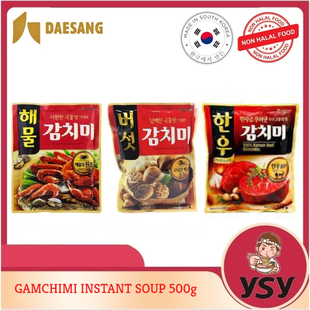GAMCHIMI INSTANT SOUP STOCK SEAFOOD FLAVOUR MUSHROOM FLAVOUR 500G
