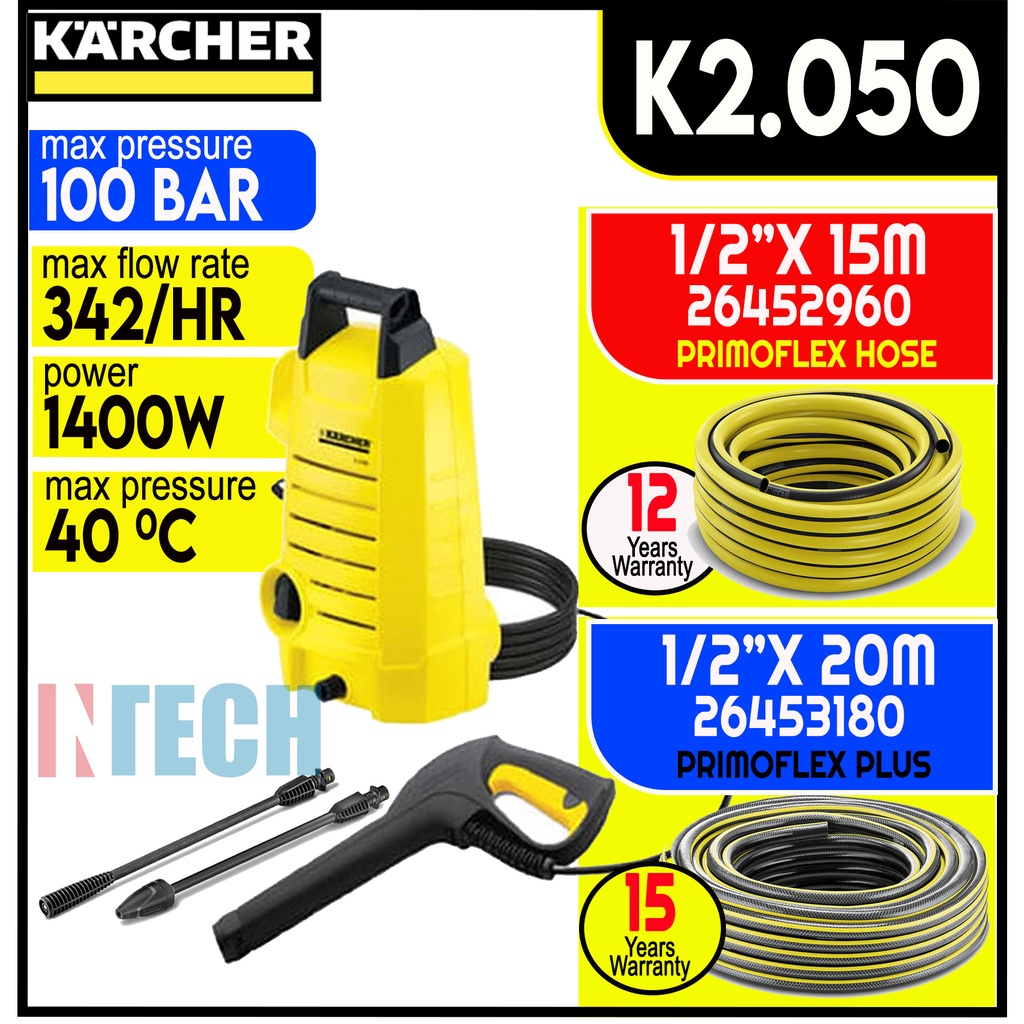 KARCHER COMBO SET K2.050 / K2050 HIGH PRESSURE WASHER + KARCHER GARDEN HOSE 1/2"X15M (26452960