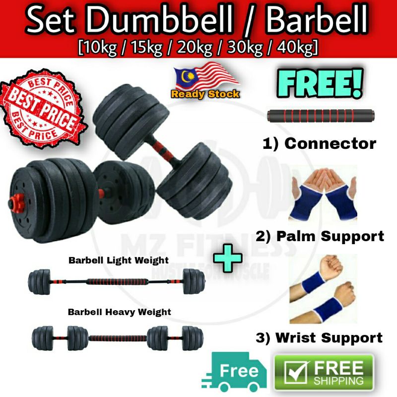FREE SHIPPING Dumbbell Barbell Combo Set Dumbell + FREE Connector
