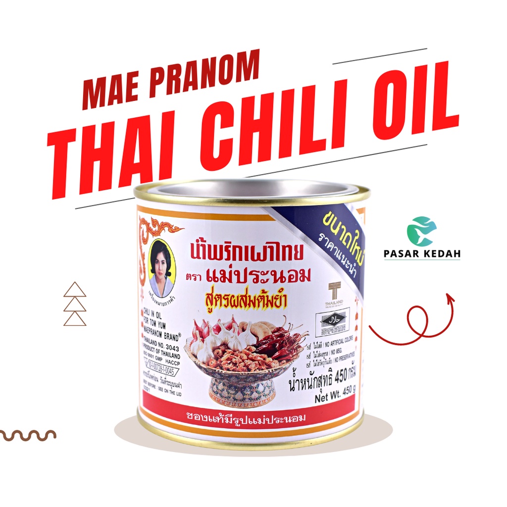 Pasar Kedah (450g) Thai Chili Paste in Oil/ Pes Chili Thai Maepranom