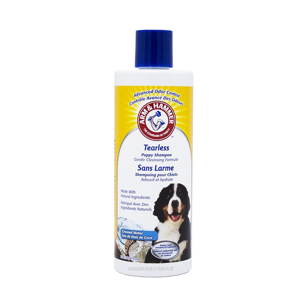 ARM & HAMMER Brand Wash Care Selection AntiAllergic Oil Control Shower Gel (Pet Body Pet