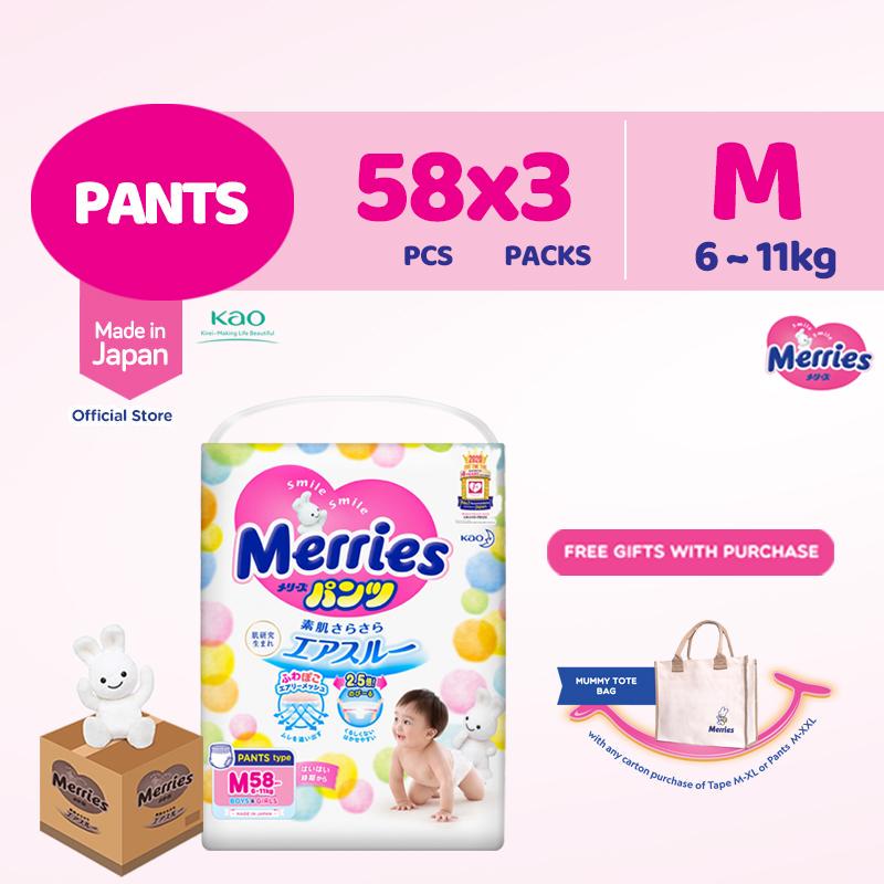 Merries Super Premium Pants Baby Diapers M 58pcs x 3 Super Jumbo Packs