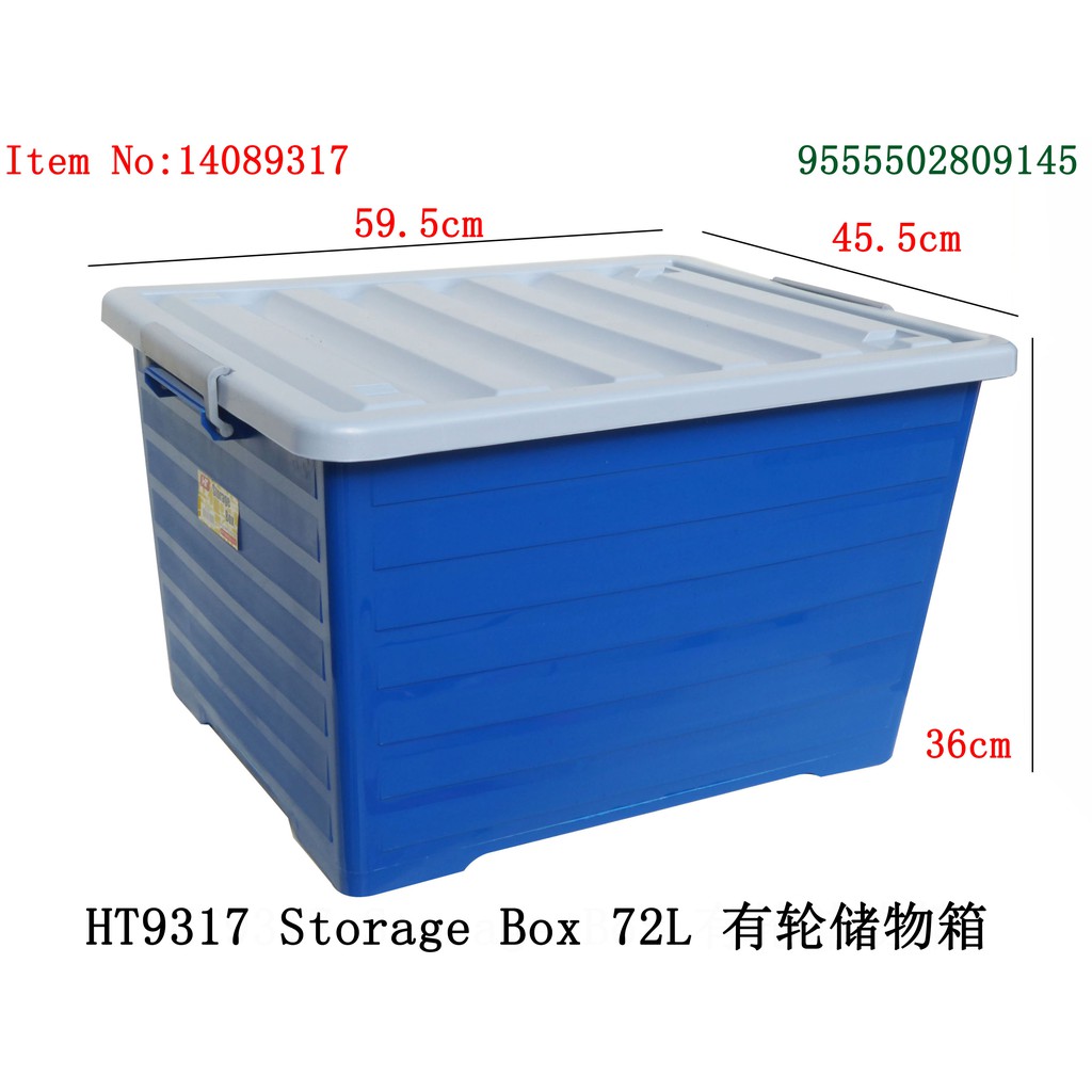 Century Storage Box With Wheel 80L7999/HT Ware HT9317 72L Storage Box