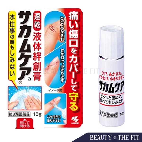 Kobayashi MediShield Liquid Bandage 10g Shopee Malaysia