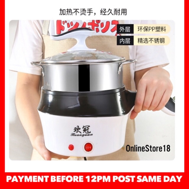 (READY STOCK) 3 Pin Plug Multipurpose Electric Nonstick Frying Pan