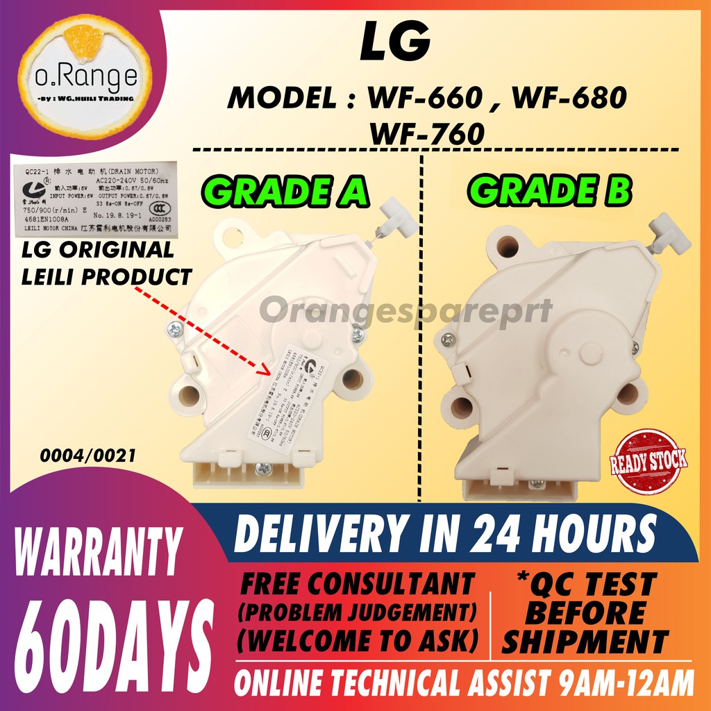 (ORIGINAL FACTORY) WF660 , WF680 , WF760 LG Washing Machine drain