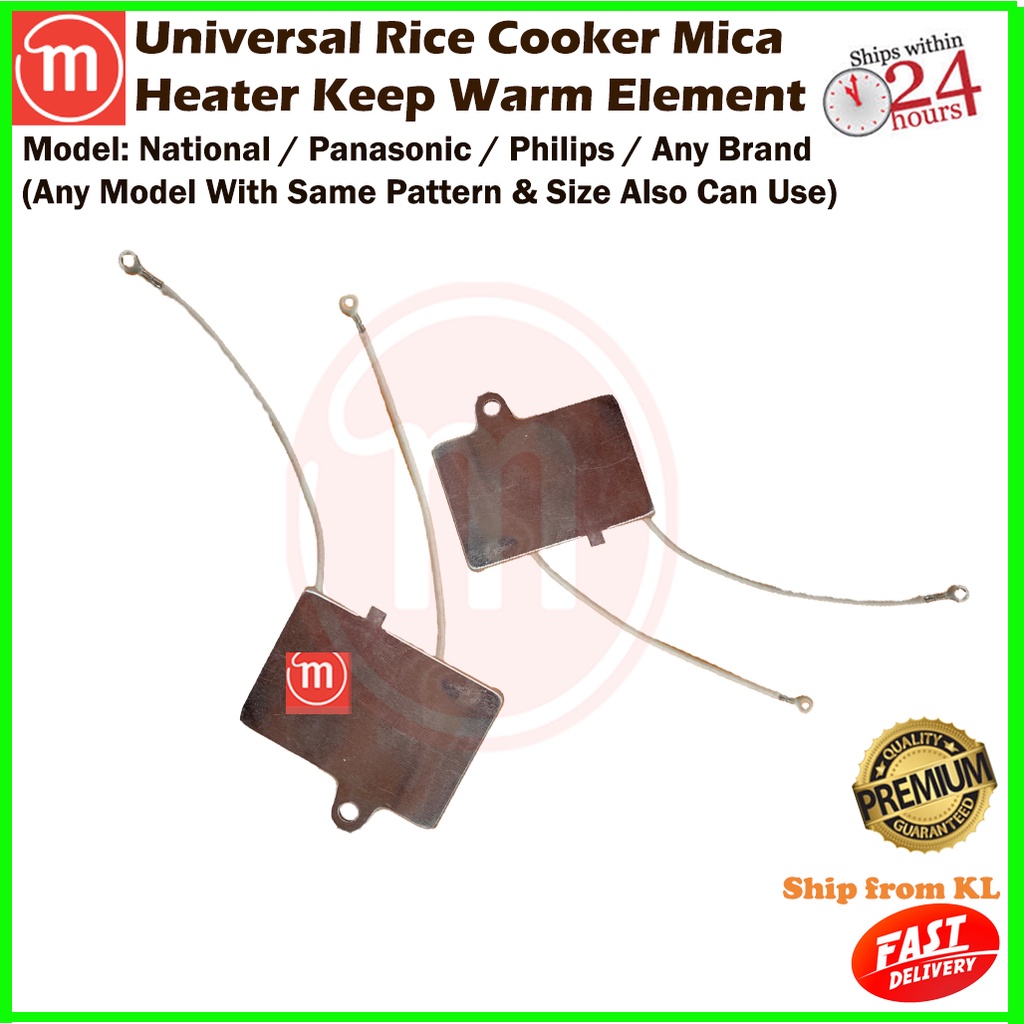 Universal Rice Cooker Mica Heater (Keep Warm Heating Element) 35W
