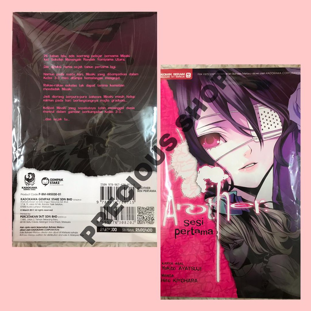 Taun atau kolera ialah jangkitan usus kecil oleh beberapa strain bakteria vibrio cholerae. Komik Seram Jepun Malay Preloved Edisi Bahasa Melayu 2 Shopee Malaysia