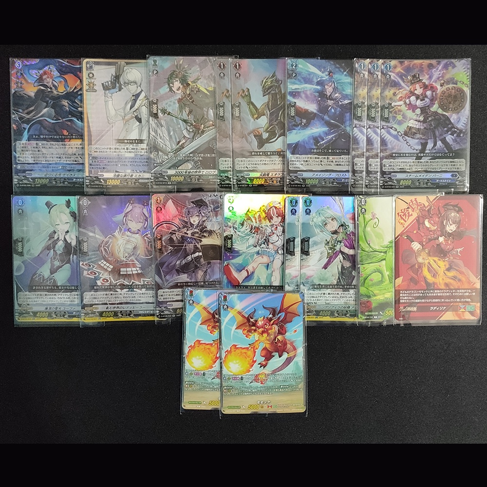 Cardfight!! Vanguard D TCG Japanese Trading Card Game Booster Set 05