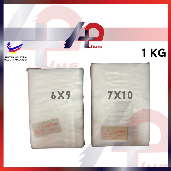 Transparent Clear Plastic Packing Bag /Plastic Bag/Plastik Lutsinar Beg