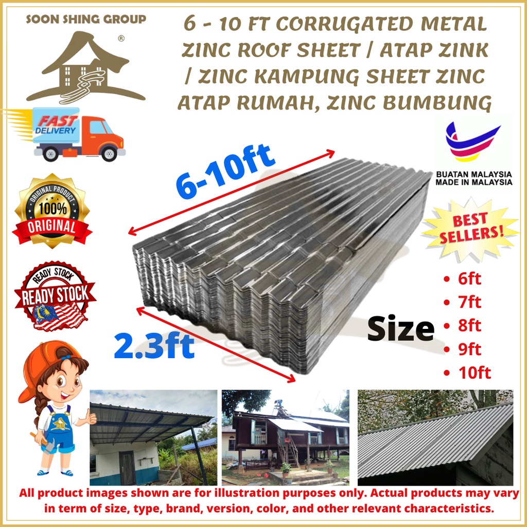 6 10 FT CORRUGATED METAL ZINC ROOF SHEET / ATAP ZINK / ZINC KAMPUNG SHEET ZINC ATAP RUMAH