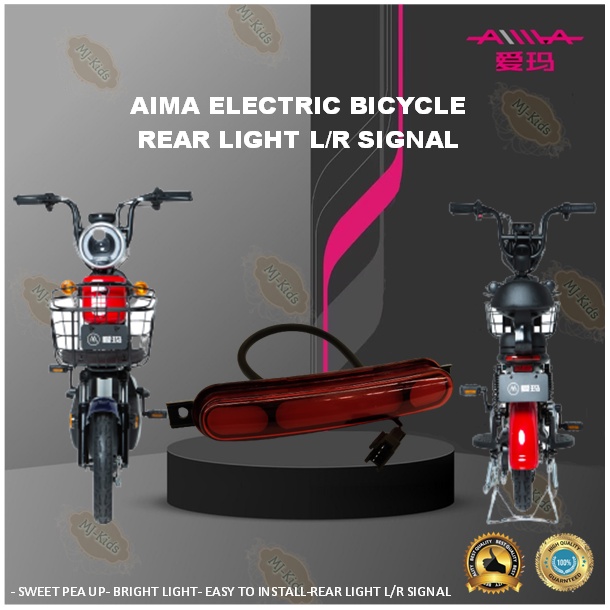 AIMA ELECTRIC BICYCLE REAR BRAKE LIGHT WITH L/R SIGNAL LAMPU BREK