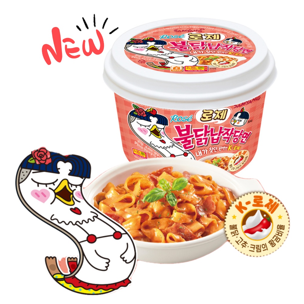 [NEW] Rose Buldak Flat noodles tteokbokki Shopee Malaysia