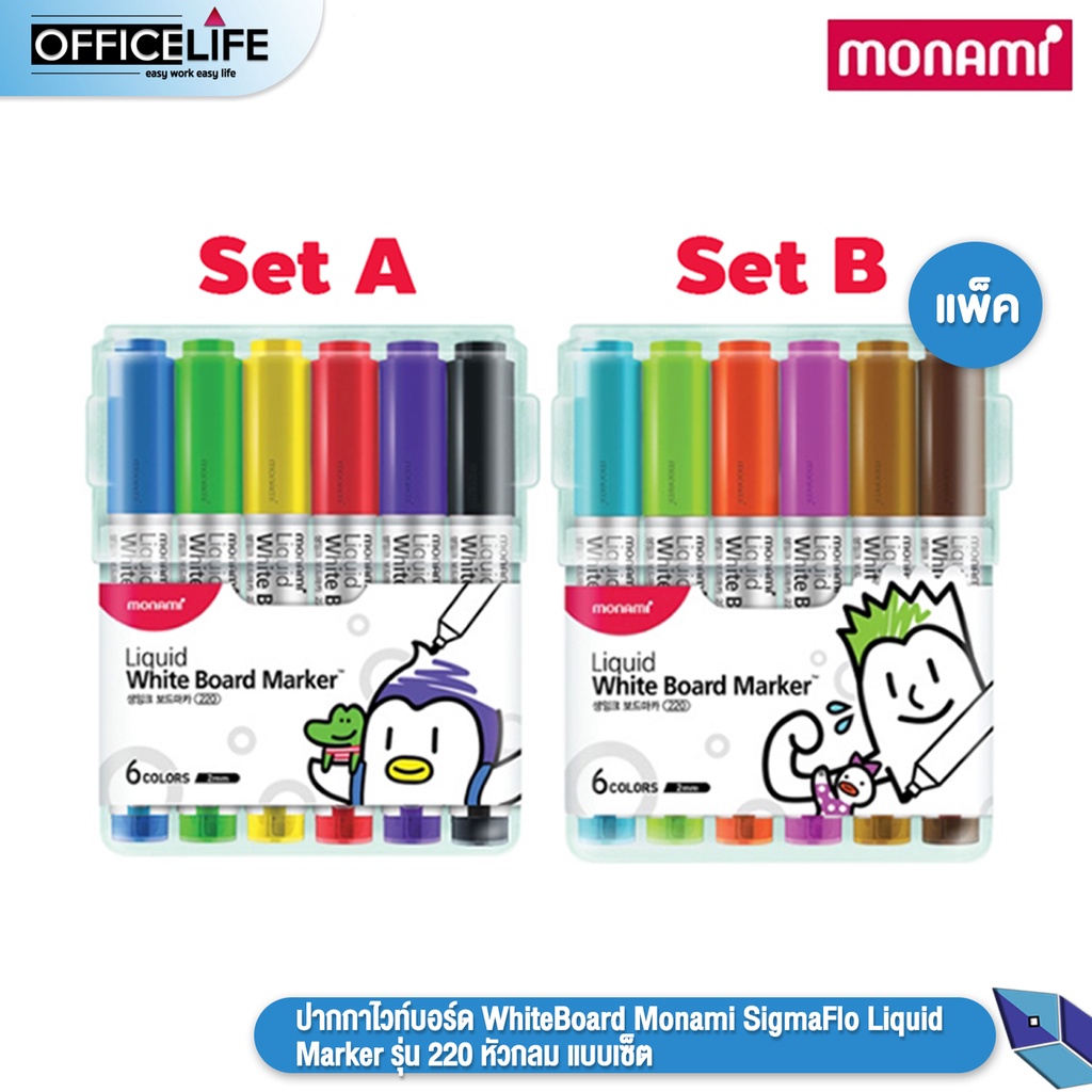 WhiteBoard Monami SigmaFlo Liquid Marker 220 Round Head Gray Handle Set