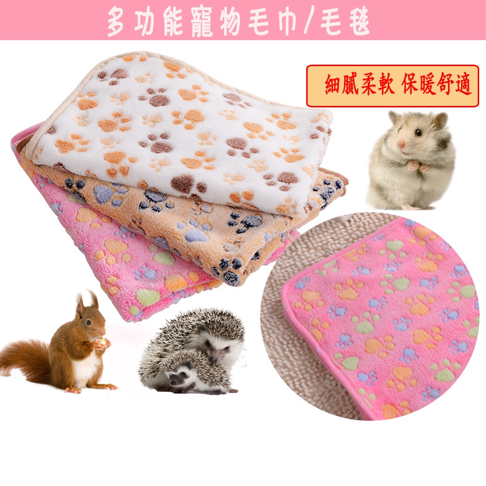 Pet blankets, quilts, warm beds, flannelette blankets, cats and dogs