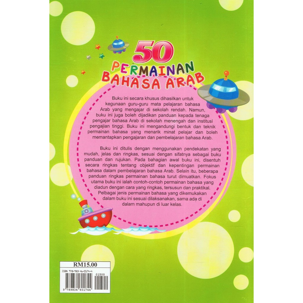 MOshims Kad Hari Guru Bahasa Arab