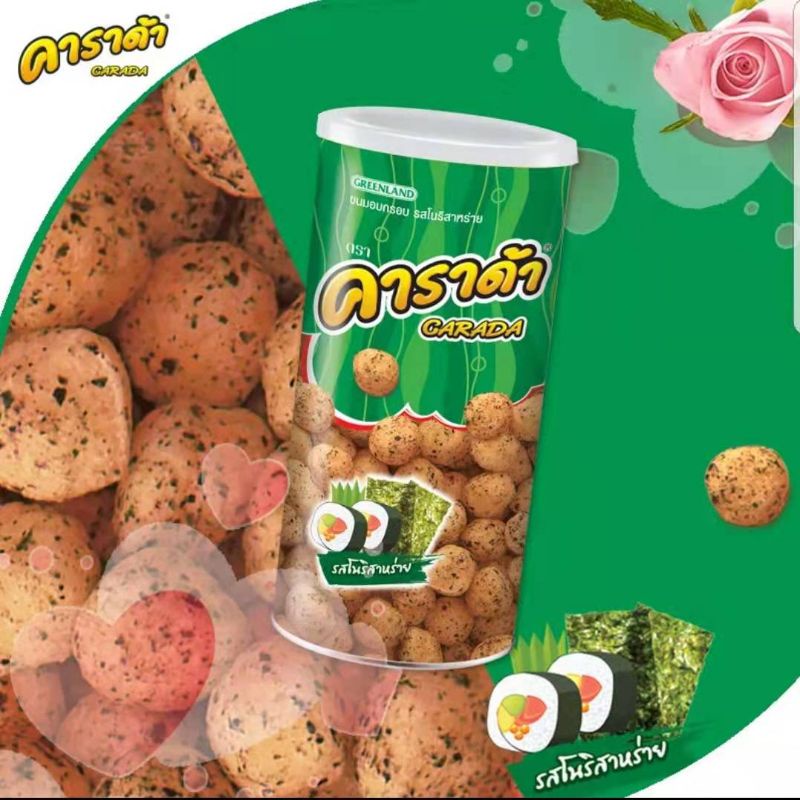 Greenland Carada Rice Ball Nori Seaweed Snack 90g Shopee Malaysia
