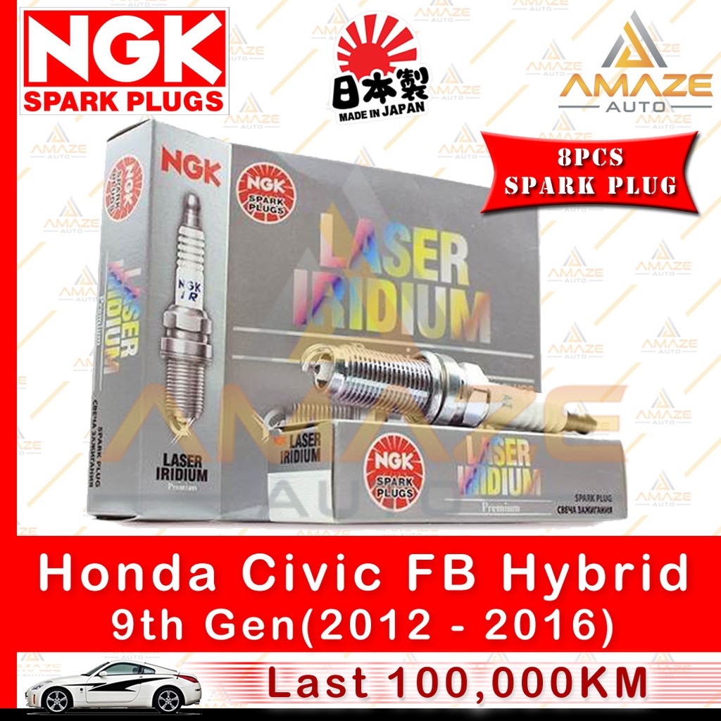 NGK Laser Iridium Spark Plug for Honda Civic FB 1.5 Hybrid IVTEC (9th