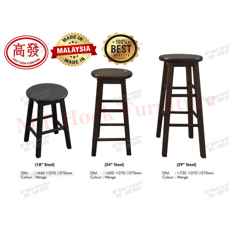 🔥Ready Stock🔥 Full Solid Rubber Wood Stool Chair Wooden Bar Chair Bar