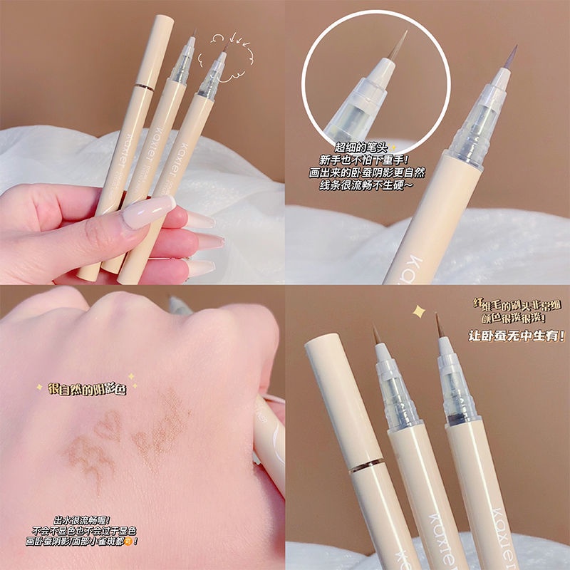 KAXIER Liquid Lying Silkworm Pen Outline Shadow Pen Natural Lasting