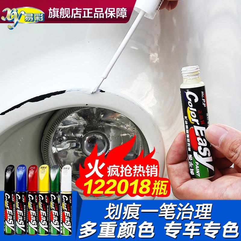 Car Paint Fixer Pearl White Car Paint Car White Paint Car Mark Scratch