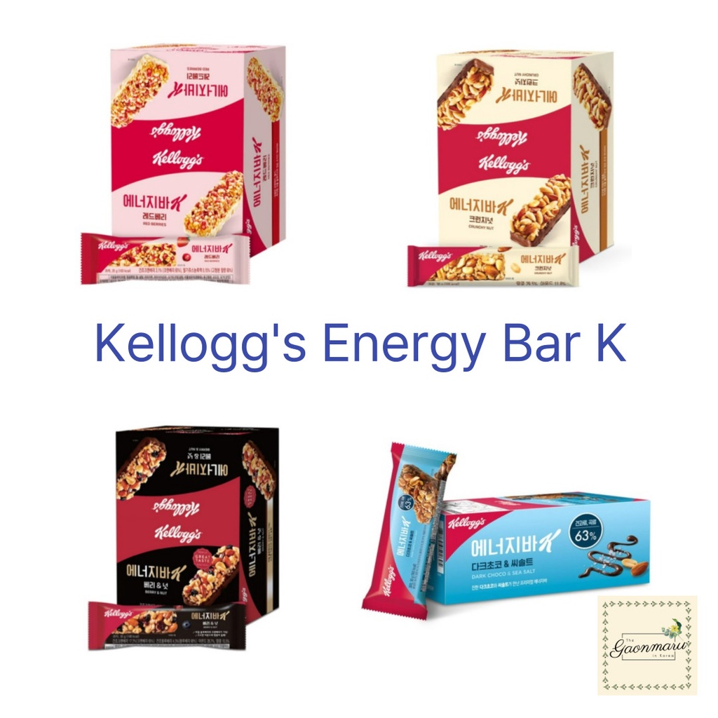 Kellogg's energy bar series Red berry / Crunchy nut / Berry & nut