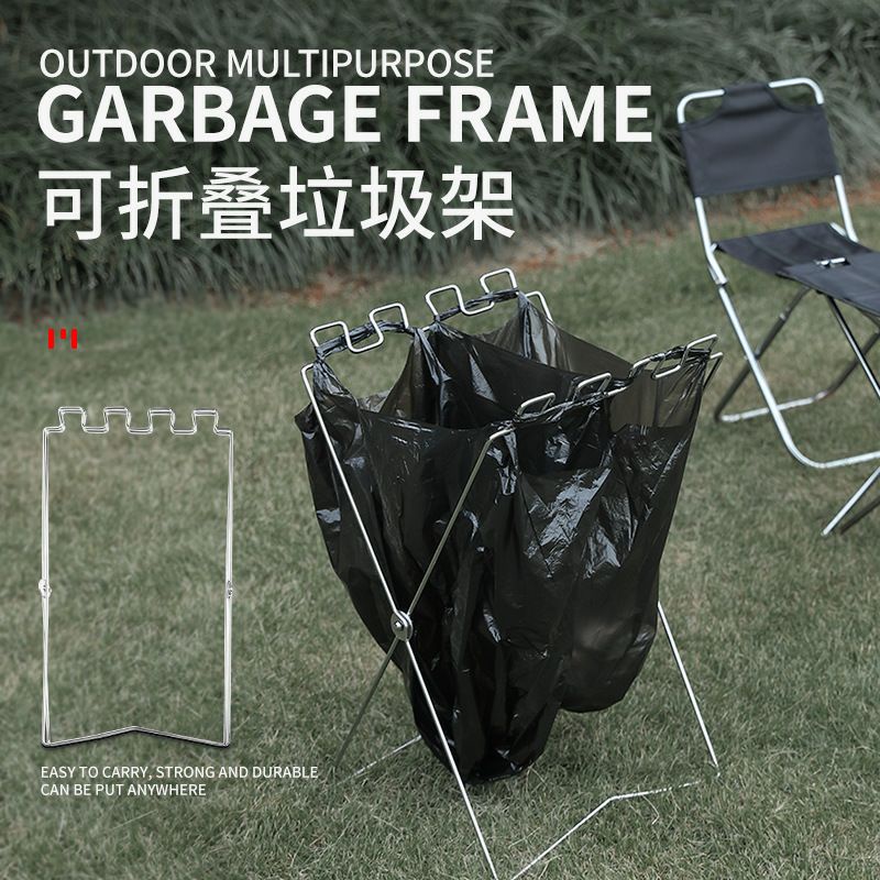 Garbage Bag Hanger Portable Trash Rack Folding Outdoor Camping