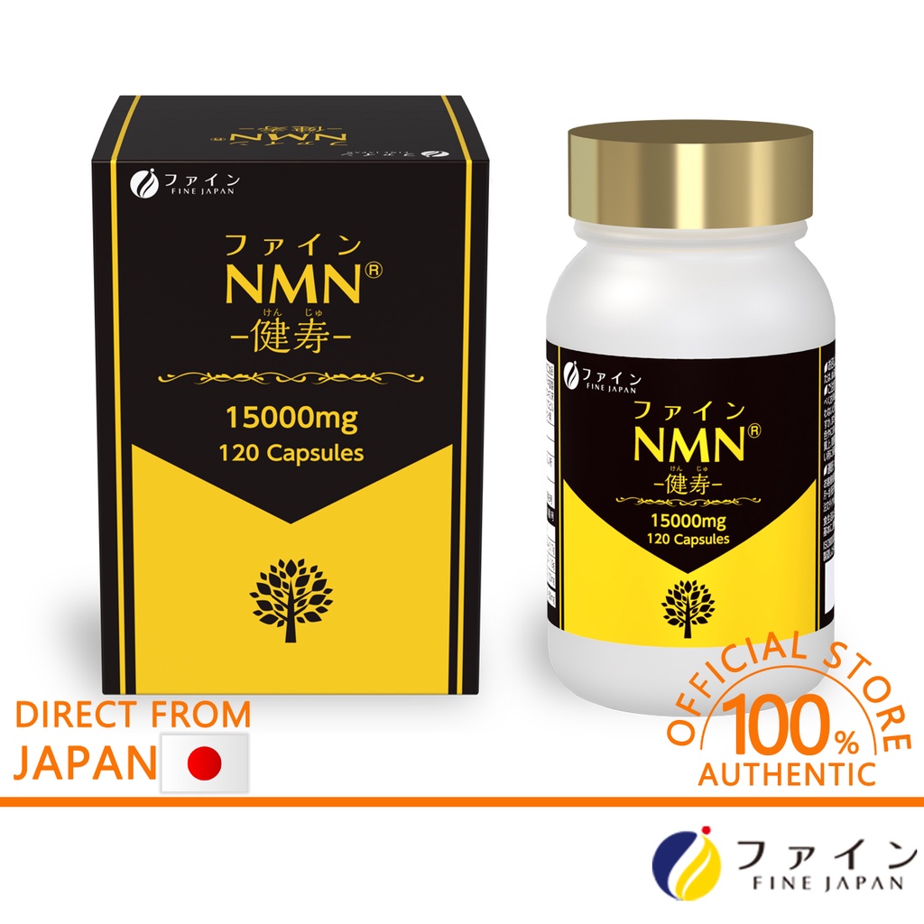 Fine Japan NMN Anti Aging Antioxidant Vitamin C Supplement Made in