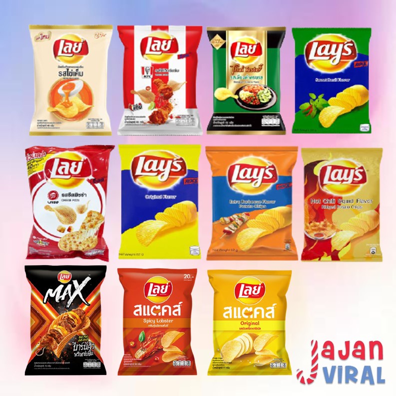 [IMPORTED] [THAILAND] [HALAL] LAY'S POTATO CHIPS / MAX / STAX Shopee