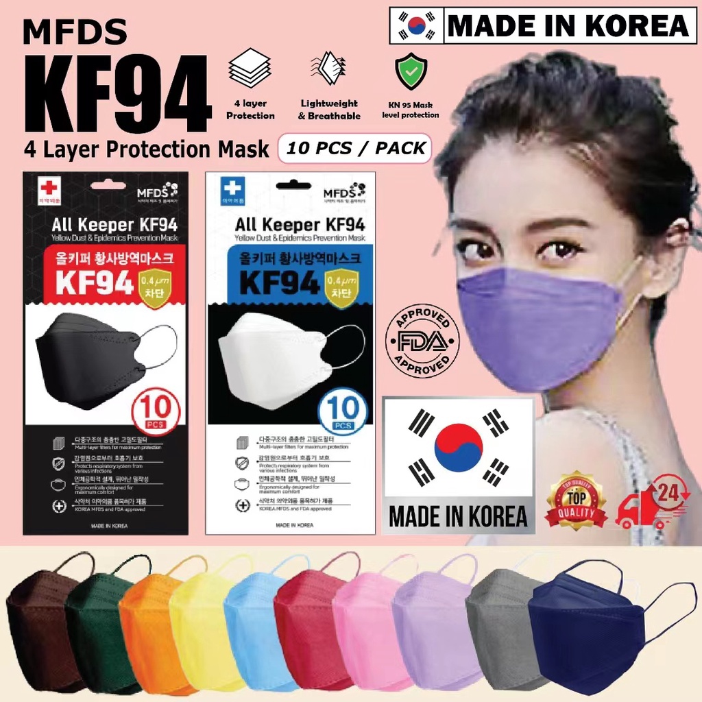 KF94 Korea Mask 4 Layer Disposable Earloop Face Mask /KF94 Pelitup Muka