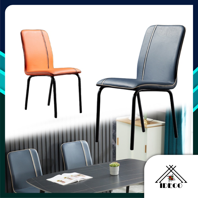 iDECO Simple Leather Modern Dining Chair Nordic Light Luxury Chair Soft