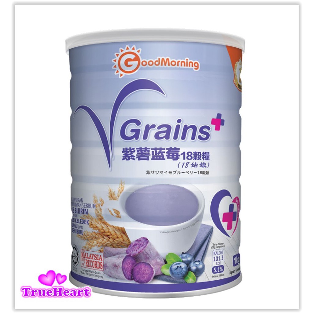 Good Morning Vgrains Plus 18 Grains 1kg [exp Jul 2021 onwards] Shopee