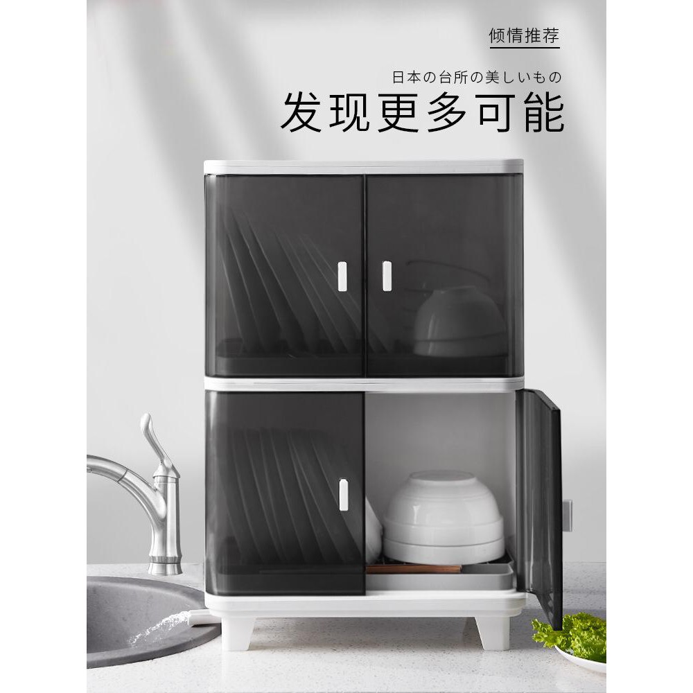 Rak Pinggan Japanese Dish Rack style kitchen dish drainer dish rack