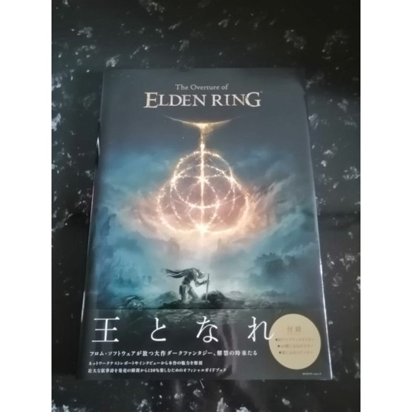 Artbook download :: ELDEN RING General Discussions