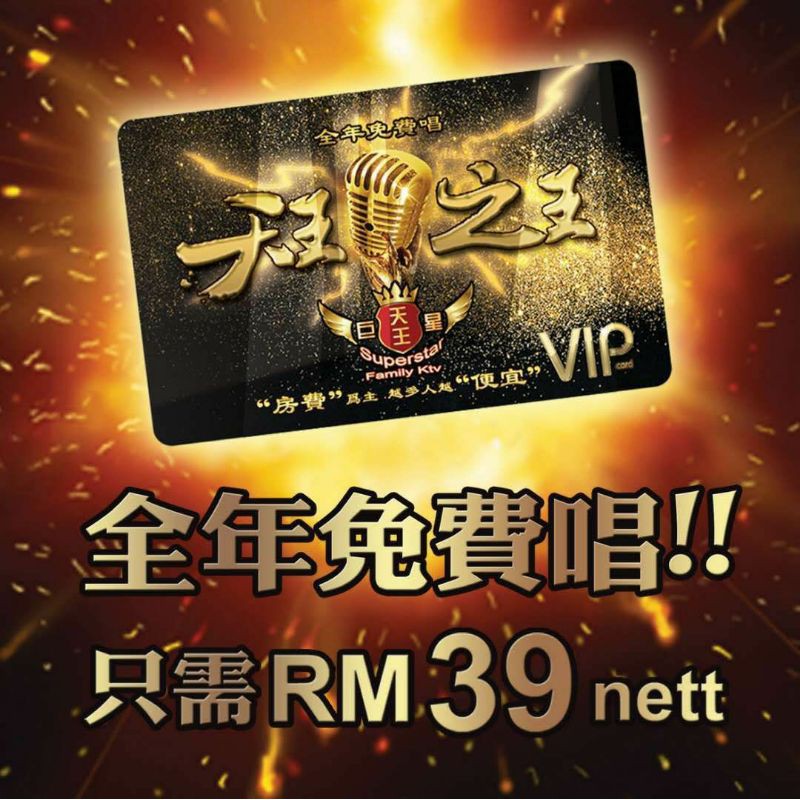 superstar_family_ktv, Online Shop Shopee Malaysia