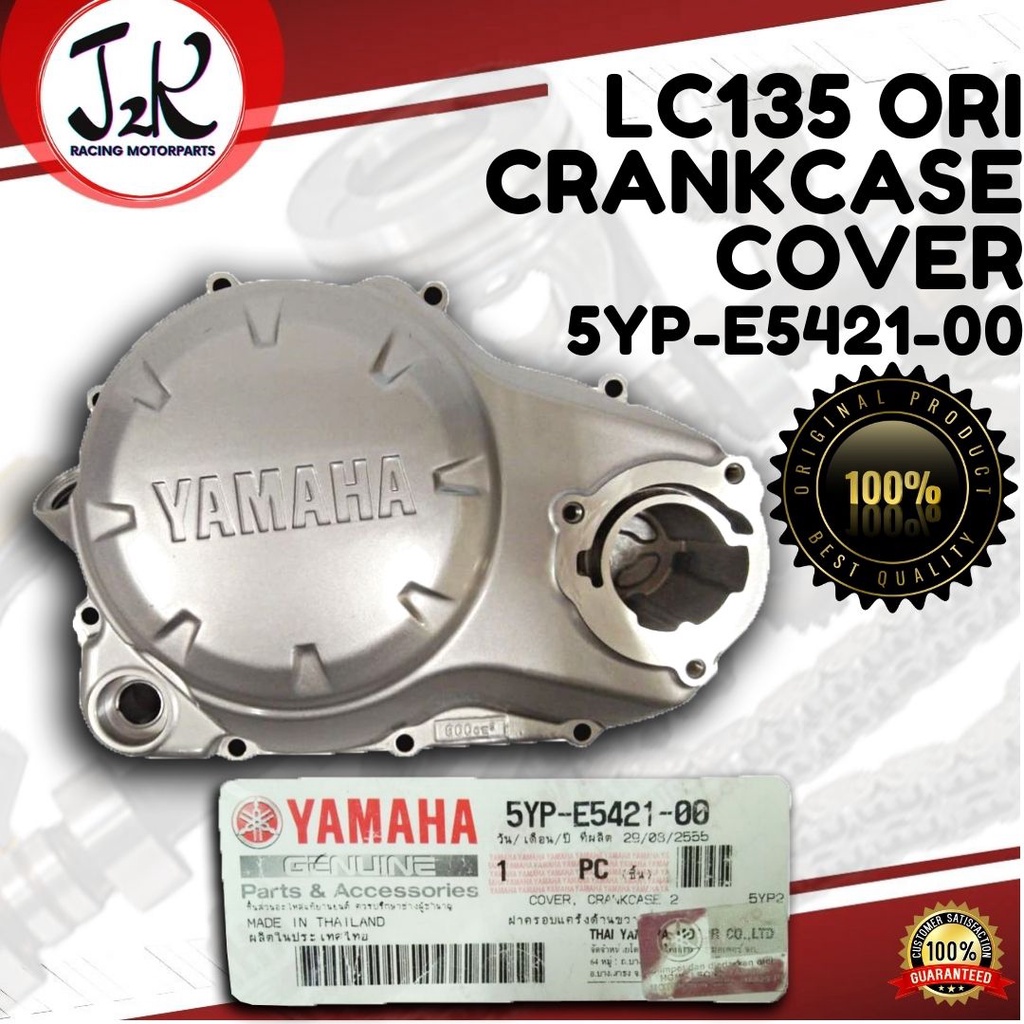 Yamaha Lc135 Clutch Cover 100 Original (5YPE542100) Shopee Malaysia