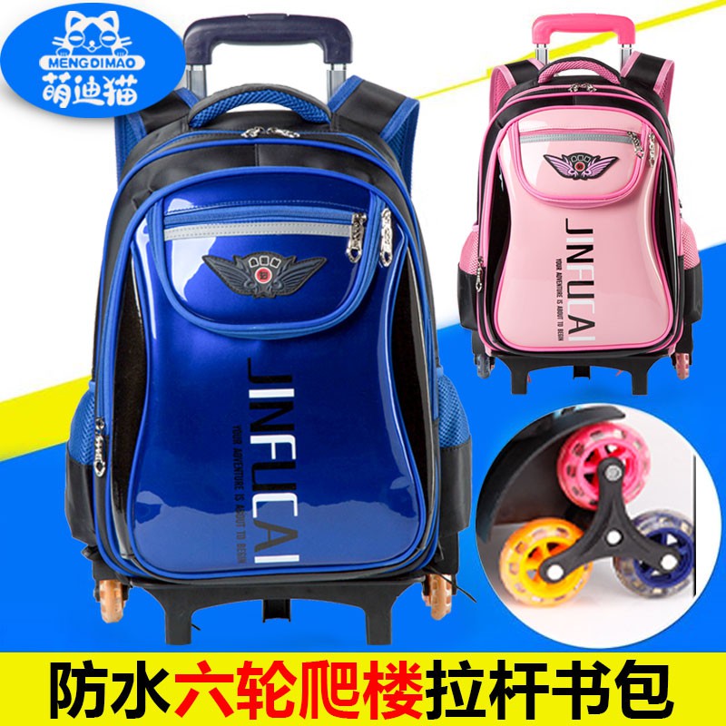 6 Wheels Trolley Kid School Bag Shopee Malaysia