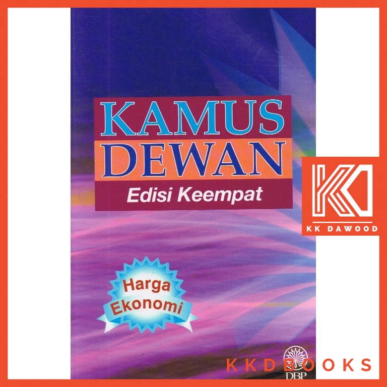 Kamus Dewan Edisi Keempat 2007