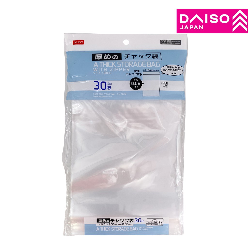 DAISO No33 A Thick Storage Bag With Zipper Shopee Malaysia