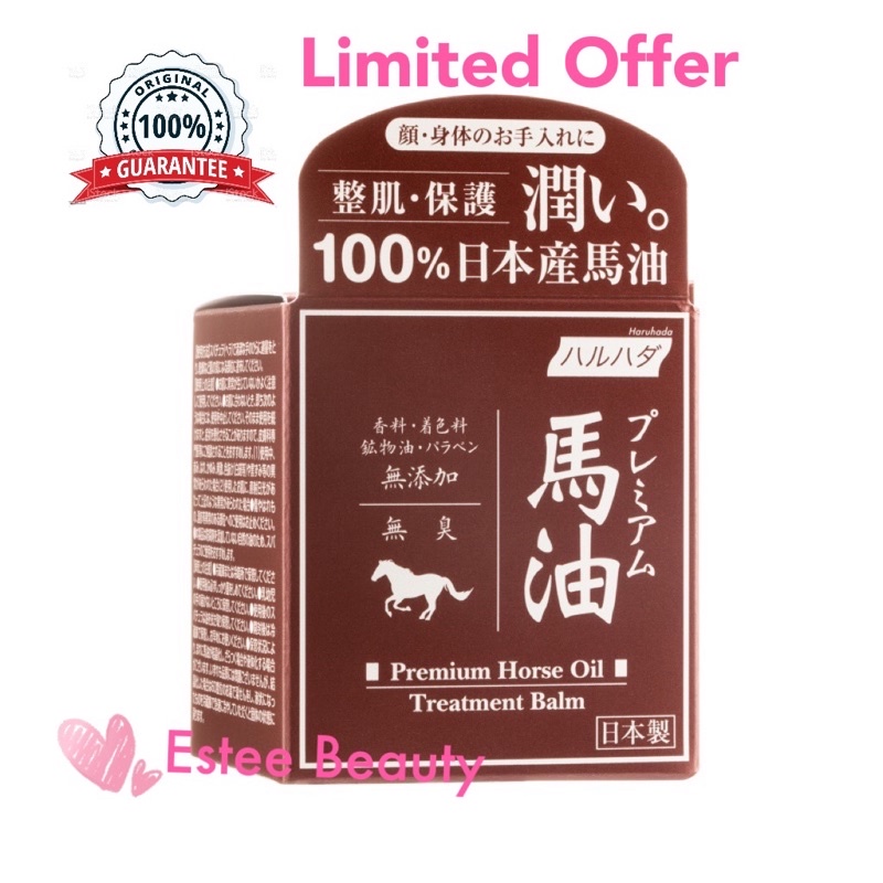 HARUHADA PREMIUM HORSE OIL TREATMENT BALM (70ML) Shopee Malaysia
