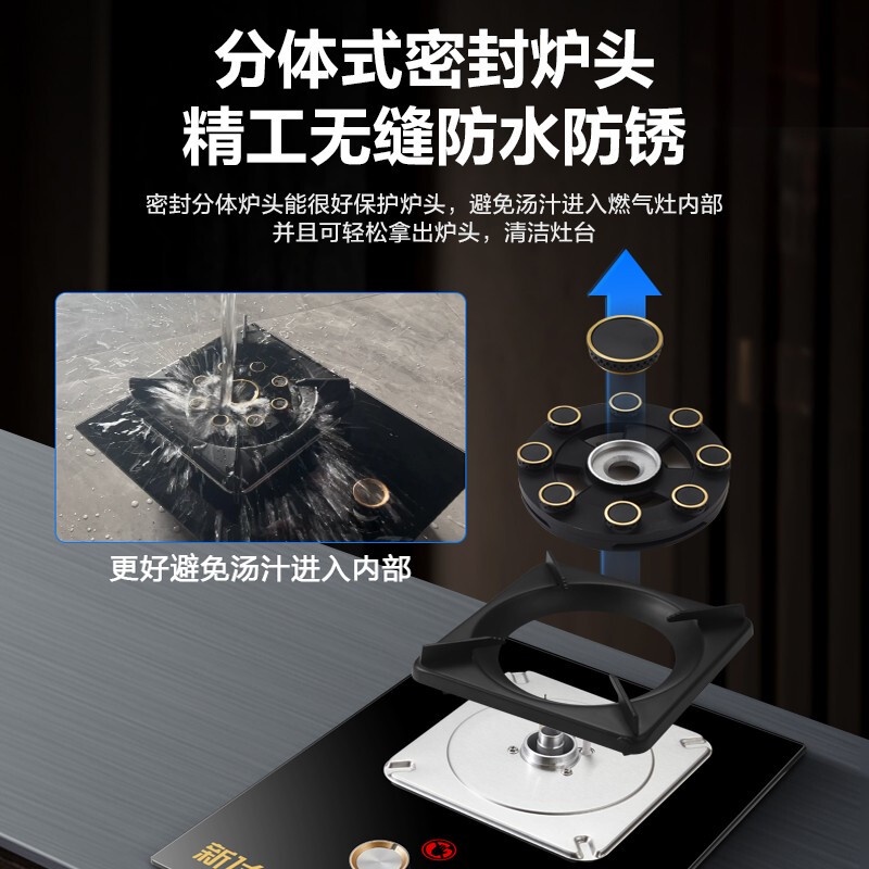 XH Frestec Gas Stove Liquefied Gas Single Burner Stove Natural Gas