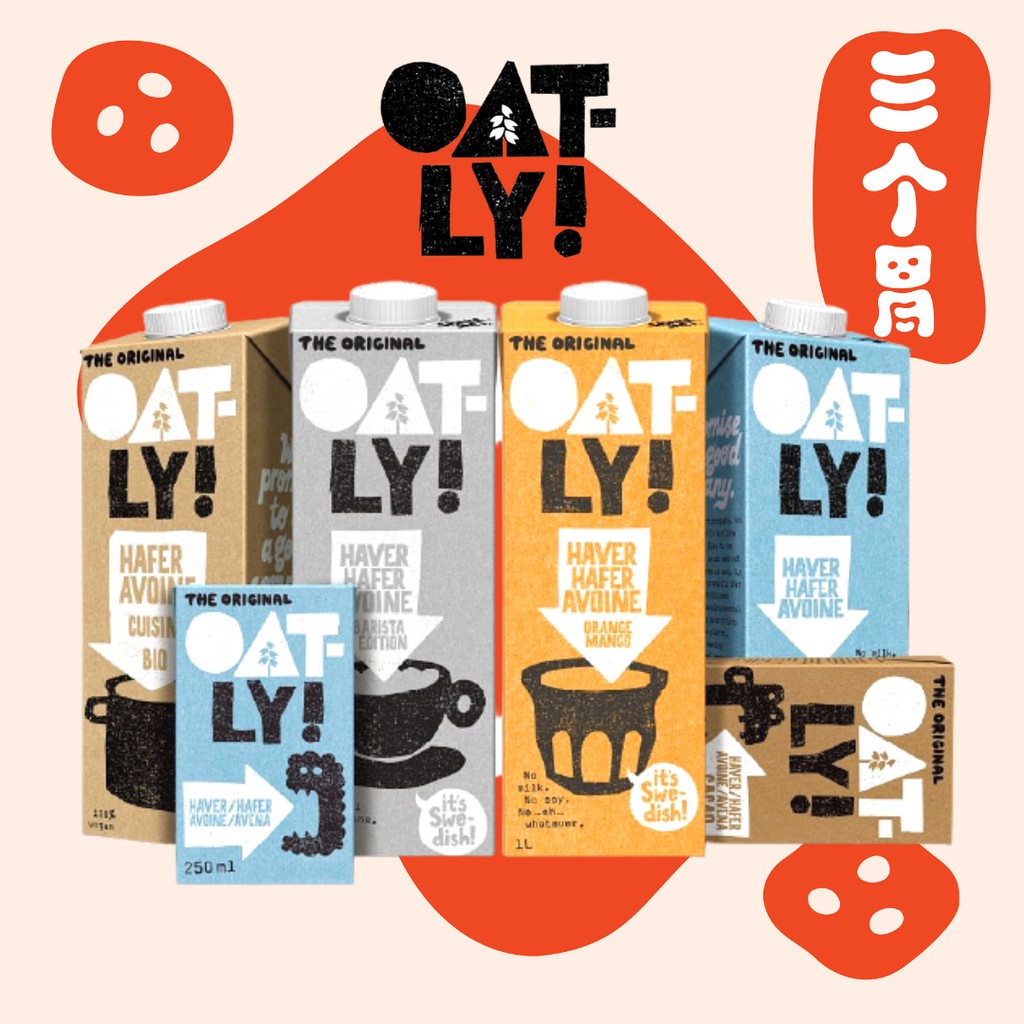 OATLY Vegan Oat Drink/Milk Chocolate Milk 250ml/ 1Litre Organic Healthy