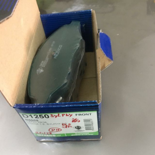 NISSAN SYLPHY BRAKE PADS TAHAN PANAS(1 fair) Shopee Malaysia