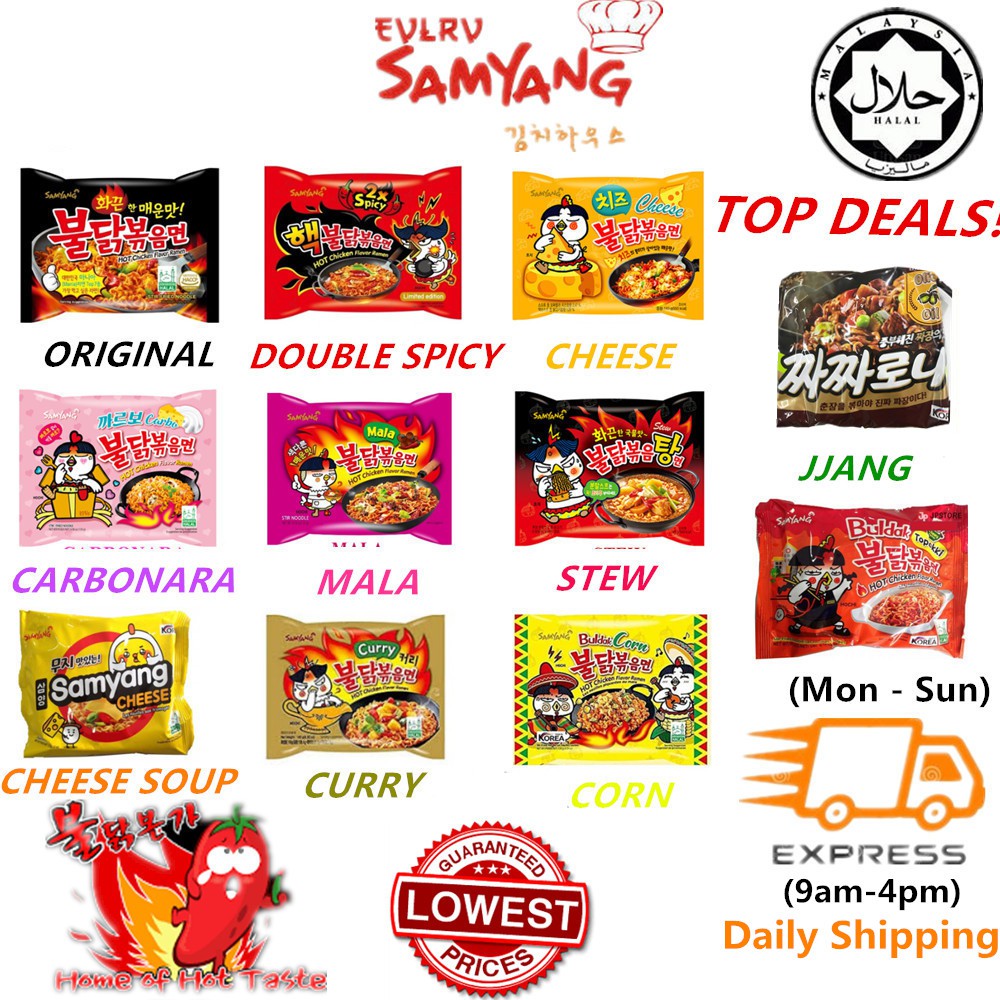 SAMYANG KOREAN RAMEN HALAL LOOSE PACK Shin Ramen Spicy Ramen 131g Spicy
