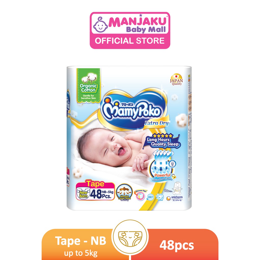 MamyPoko Open Extra Dry Jumbo Pack Tape Diaper S/M/L/XL/XXL Shopee