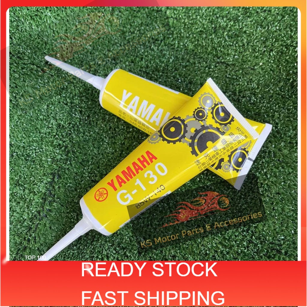 READY STOCK YAMAHA Gear oil 110ml 130ml150ml GEAROIL GEAR OIL 80W90 80W