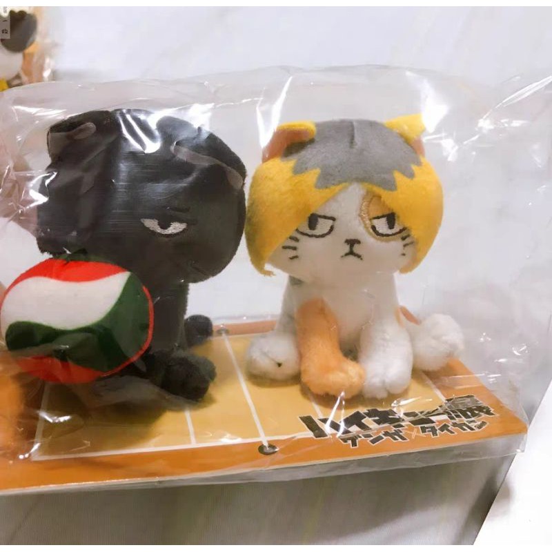 RARE Haikyuu Plush Japan Genuine Mascot Kuroo Kenma Plush Nekoma