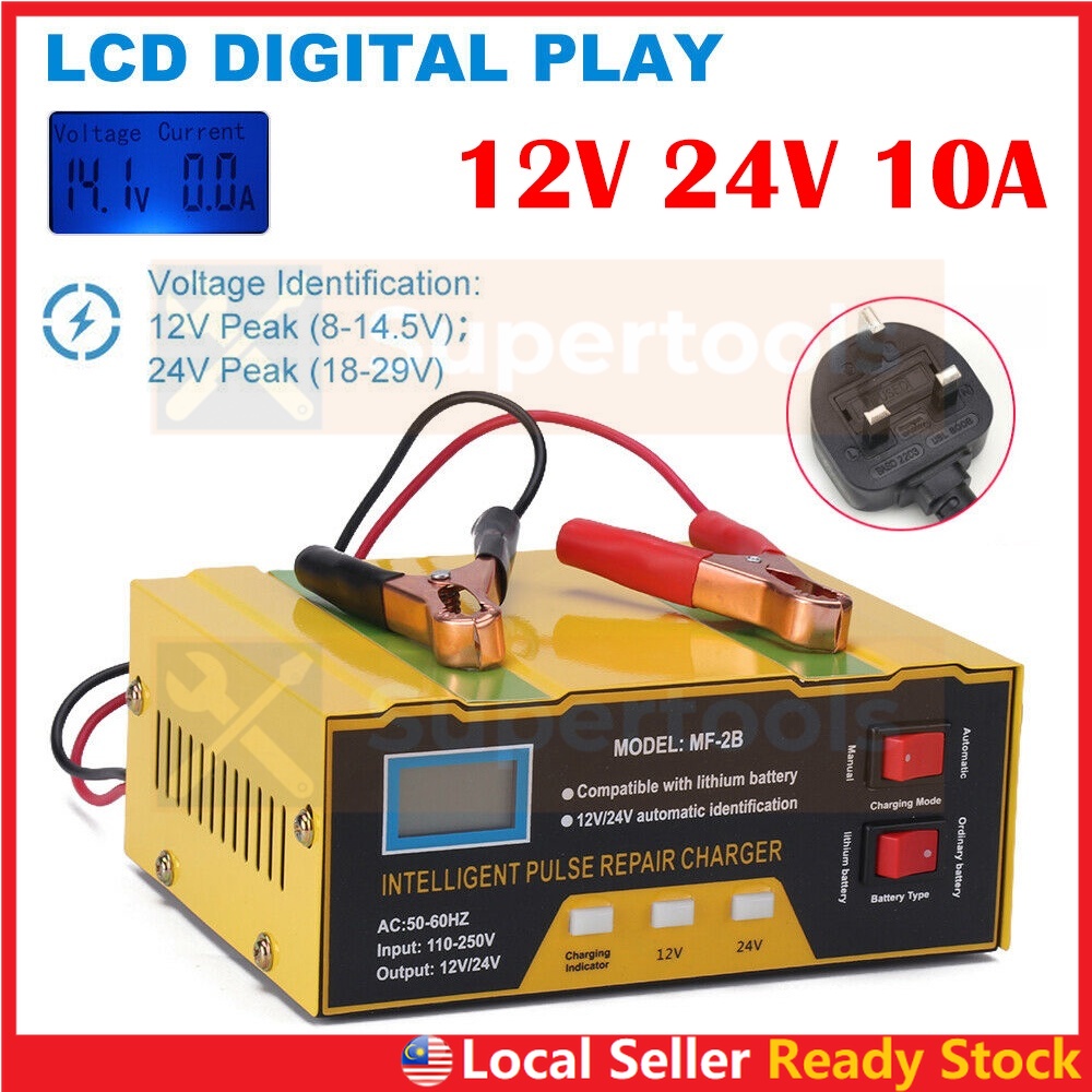 3 Pin Plug Car Battery Charger 180W 12V 24V MF2B Motorcycle Lorry