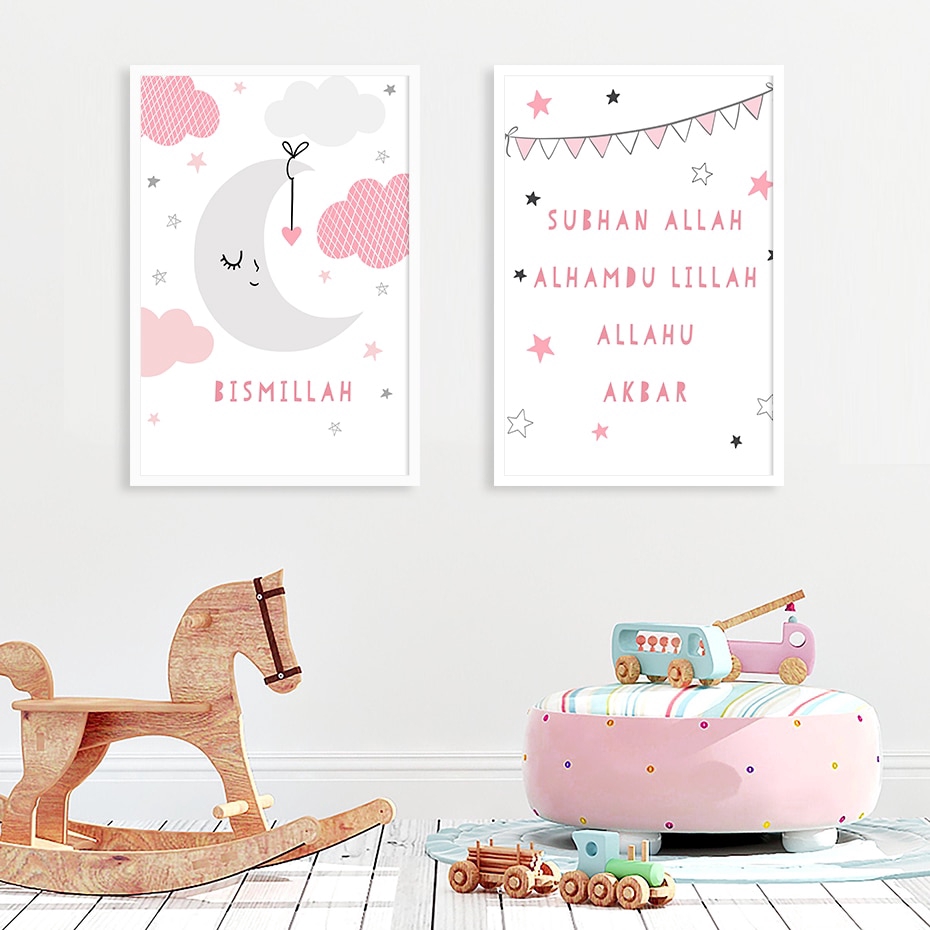 Sweet Pink Islamic Muslim Pictures Nursery Decor Girls Wall Art Canvas
